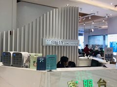 -兰岛广场(白沙路店)