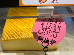 -采蝶轩(翠华店)