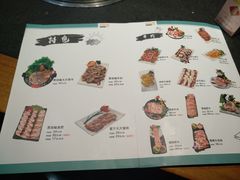 -好旺角齐市鲜切牛自助烤肉(农林五道街总店)