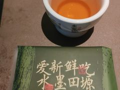 -水墨田塬(东城万达店)