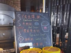 -唐拉雅秀酒店-西锦汇空中BBQ·思创餐厅