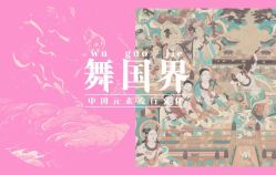 -DOS HOP潮上舞蹈