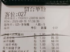 -上下九广州菜馆(锦业路店)