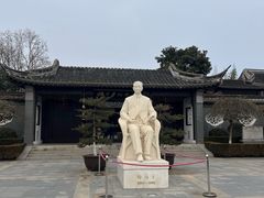 -梅园