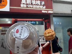 -莫朗核桃饼(虹泉路店)