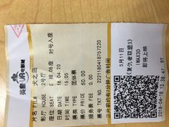 -英皇UA电影城(虹桥天地店)