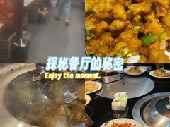 -老东北大铁锅·烧烤·东北菜