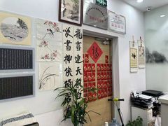 -东书房琴棋书画馆(昆城校区)
