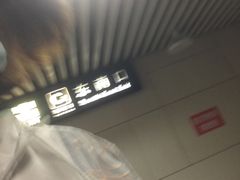 -潘家园(地铁站)