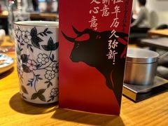 -勇誌烧肉·焱铁烧