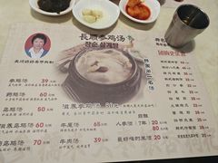 -长顺参鸡汤店(西塔总店)
