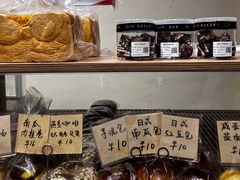 -沁屋面包店(人民东路店)