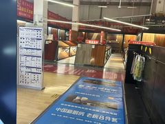 -百安居装修建材卖场(泰然店)