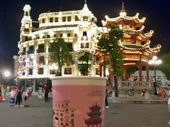 -一杯潮茶(福永店)