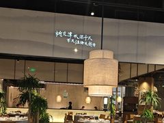 -皖厨·中国徽菜(星河WORLD·COCO Park店)