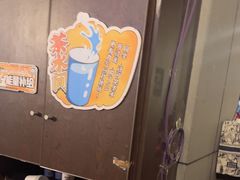 -长藤鬼校(龙翔店)