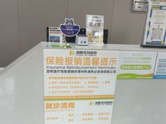 -瑞鹏宠物医院·骨外科·心肾科·肿瘤科(九亭店)