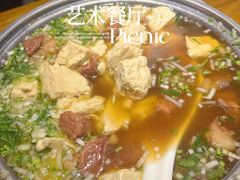 吹牛豆腐-苹果树下艺术餐厅(宋庄店)