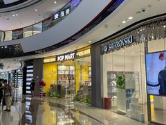 -泡泡玛特POPMART机器人店(高新万达店)