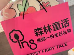 -ins森林童话餐厅coffee&bistro