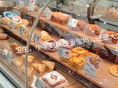 -康欣面包生日蛋糕(幸福店)