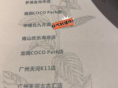 -美奈小馆·越南料理(中航城君尚购物中心店)