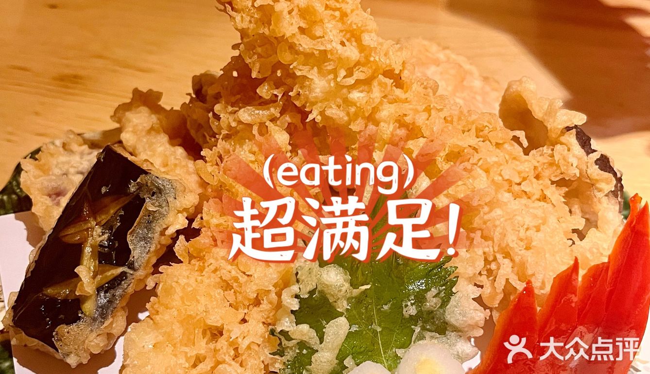 上海宝藏日料‼️环境巨好份量巨大，吃到扶墙出🍣