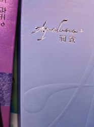 -南京医科大学友谊整形外科医院