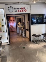 -LJOY丽锦造型·烫发染发