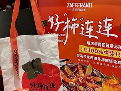 -ZAFFERANO西班牙海鲜饭(上海首店)