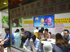 -百花传统甜品店(原址店)