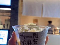 -阿嬷手作(深圳梅林卓悦汇店)