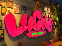 -泰盏鬼·颓废冬阴(陈家祠扬韬店)