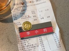-海底捞火锅(崇文门新世界百货店)