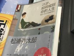 -钟方模白家肥肠粉(春熙店)