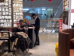 -潮界(虹桥新天地店)