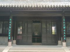 -水绘园