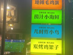 -京狮炙燥·精酿烧烤(首经贸店)