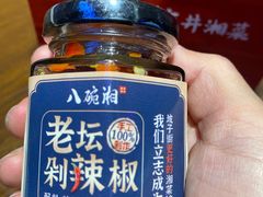 -八碗湘长沙市井菜(坡子街店)