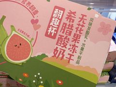 -盒马鲜生(莱蒙都会店)