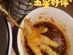 没骨头鸡爪-太二酸菜鱼(福州泰禾店)