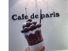 -Cafe de Paris(林荫路店)