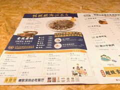 -陈鹏鹏潮汕菜(宝安机场T3航站楼店)