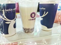 -瑞幸咖啡(蔚蓝国际店)