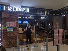 -SFC上影百联影城(虹口店)