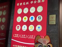 -老山东·山东菜(鲁菜名店)