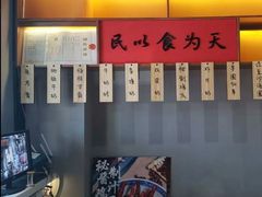 -老廣糖水铺(乐汇城店)