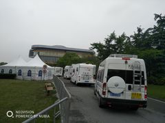 -上海汽车会展中心