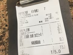 账单-新鸿发咖啡美食