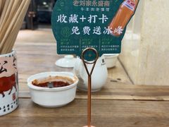 -老刘家永盛斋·传统泡馍(东关南街店)